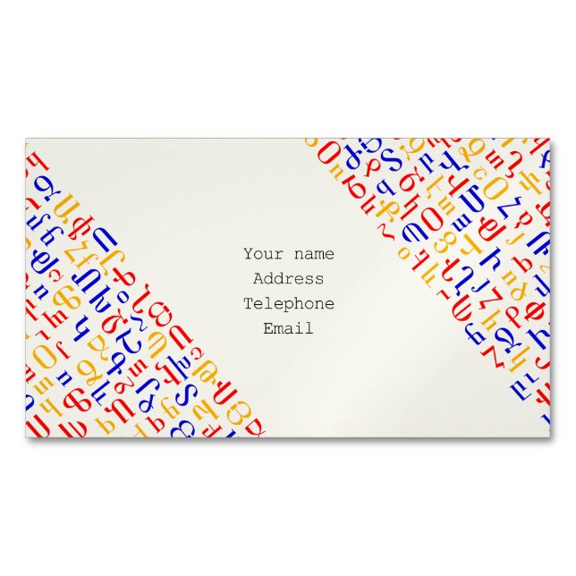 Armenian alphabet 	Magnetic business card (Front)