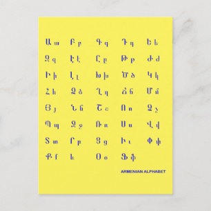 Armenian alphabet postcard