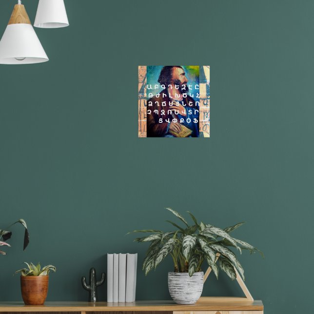 Armenian Alphabet Poster (Living Room 1)