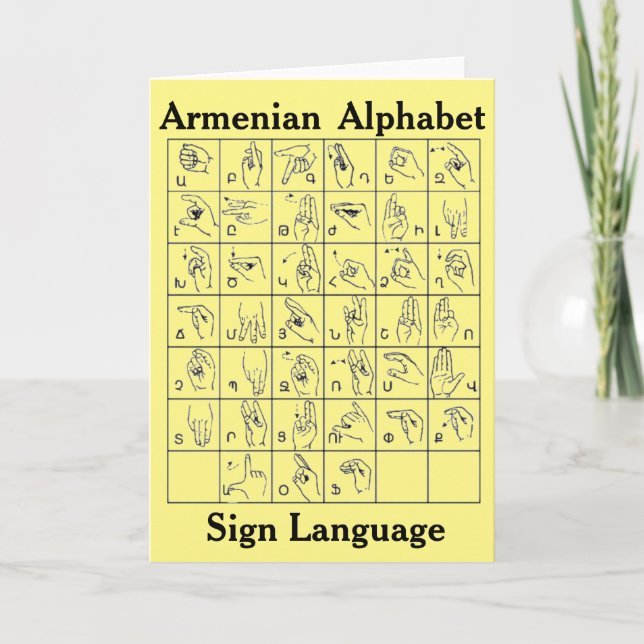 Armenian Alphabet Sign Language Greeting Card (Front)