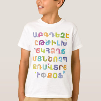 Armenian Alphabet T-shirt for kids
