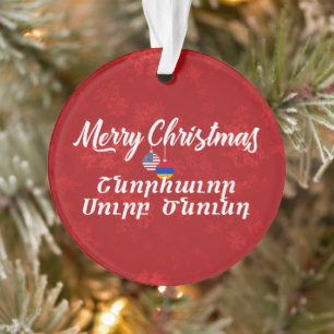 Armenian American Bilingual Dual National Armenia Ornament