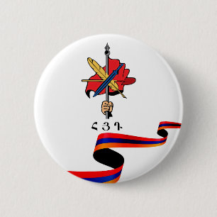 Armenian ARF Button