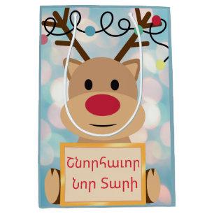 Armenian Happy New Year Cute Reindeer Gift Bag