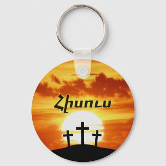 Armenian Jesus Keychain