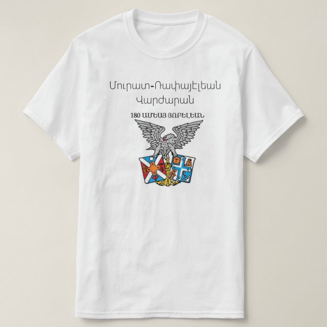 Armenian Men's Collegio Armeno T-Shirt Zazzle