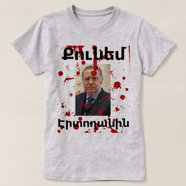 Armenian Saying (Քունեմ Էրտողանին) T-shirt (Design Front)