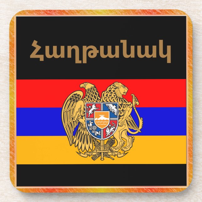 Armenian Saying Beverage Coaster (Front)
