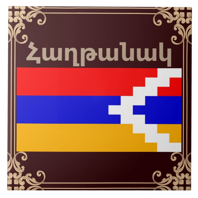 Armenian Saying Ceramic Tile (Front)
