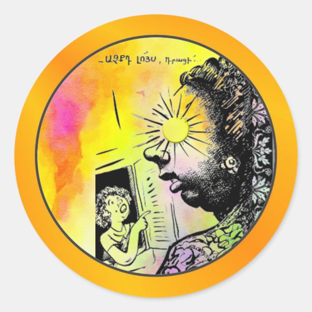 Armenian Saying Circle Sticker (Front)