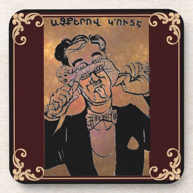Armenian Saying Coaster (Front)