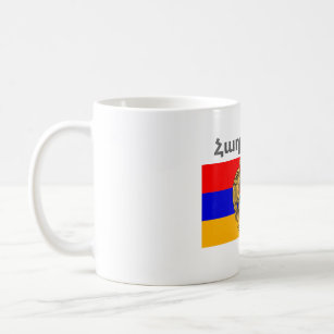 Armenian Saying Coffee Mug