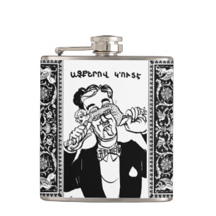 Armenian Saying Flask