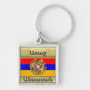 Armenian Saying Keychain