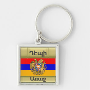 Armenian Saying Keychain