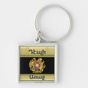 Armenian Saying Keychain