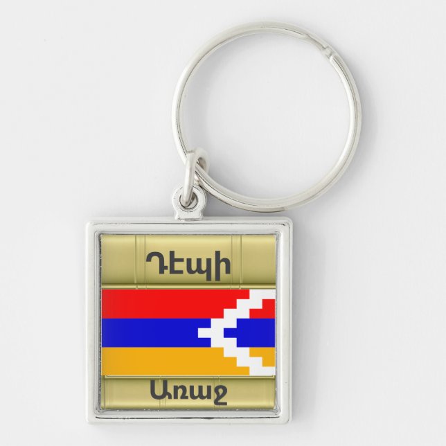 Armenian Saying Keychain (Front)