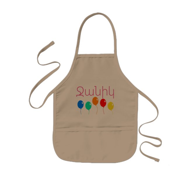 Armenian Saying Kids' Apron (Front)