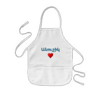 Armenian Saying