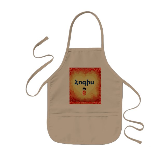 Armenian Saying Kids' Apron (Front)