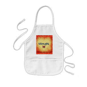Armenian Saying Kids' Apron