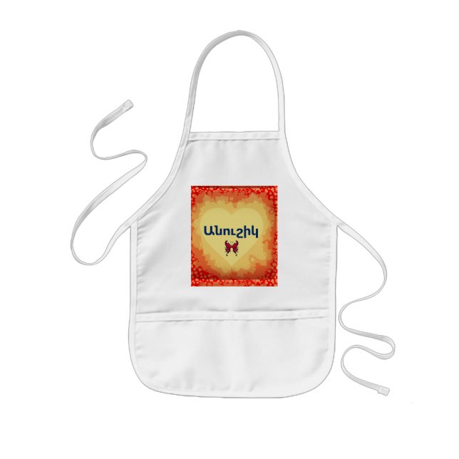 Armenian Saying Kids' Apron (Front)
