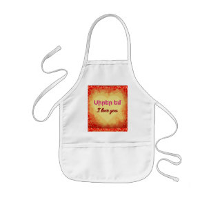 Armenian Saying Kids' Apron