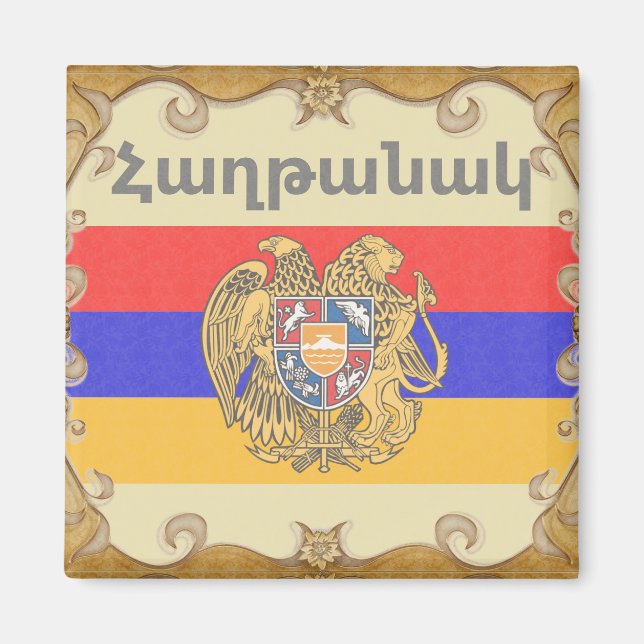 Armenian Saying Magnet (Front)