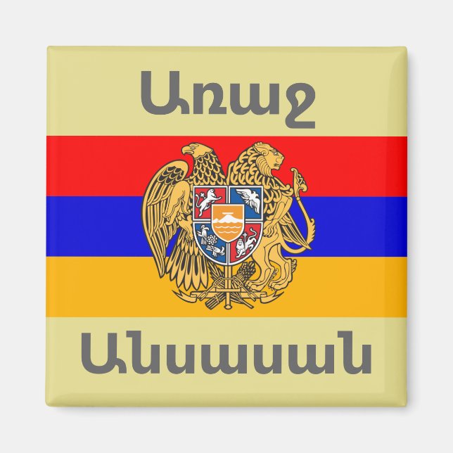 Armenian Saying Magnet (Front)