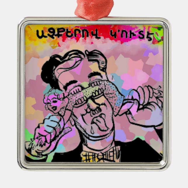 Armenian Saying Metal Ornament (Front)