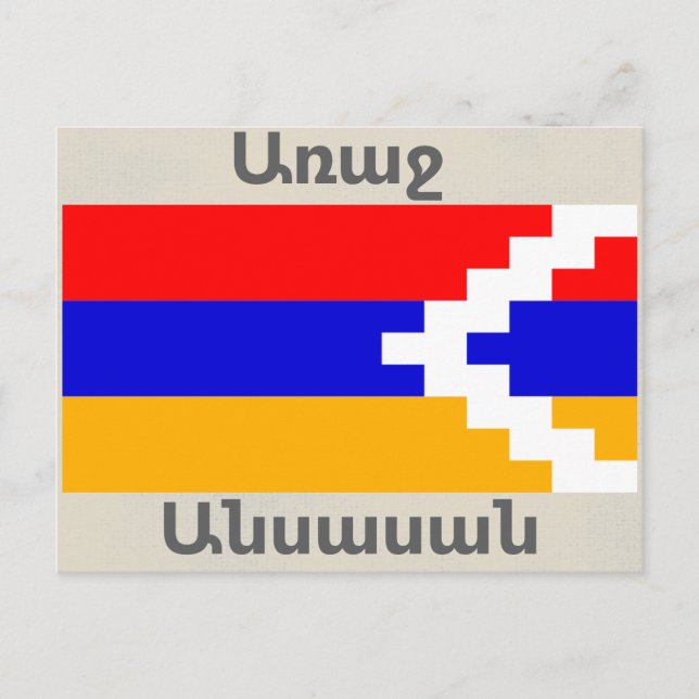 Armenian Saying Postcard (Front)