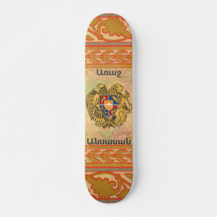 Armenian Saying Skateboard