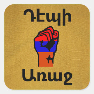 Armenian Saying Square Sticker