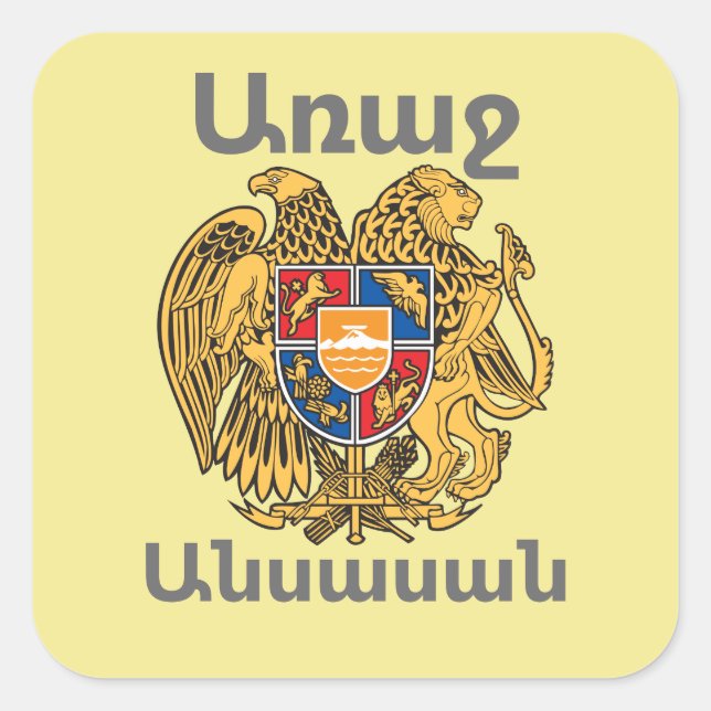 Armenian Saying Square Sticker (Front)