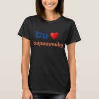 Armenian Saying