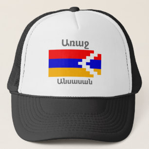 Armenian Saying Trucker Hat