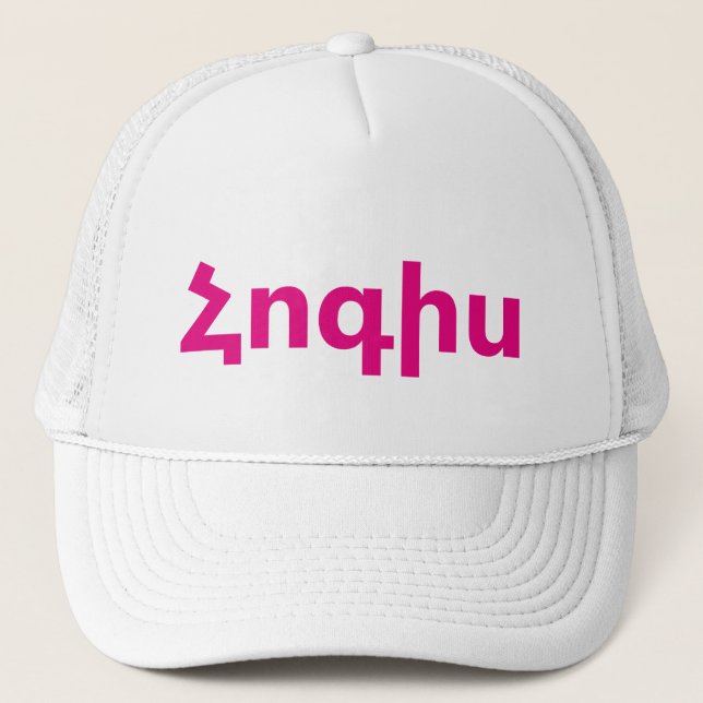 Armenian Saying Trucker Hat (Front)