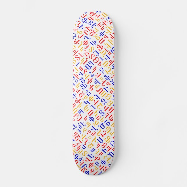 Armenian Skateboard (Front)