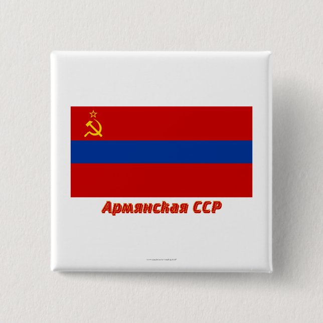 Armenian SSR Flag with Name 2 Inch Square Button (Front)