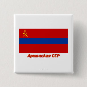 Armenian SSR Flag with Name 2 Inch Square Button