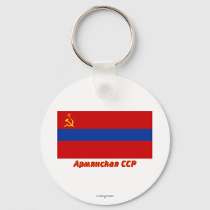 Armenian SSR Flag with Name Keychain