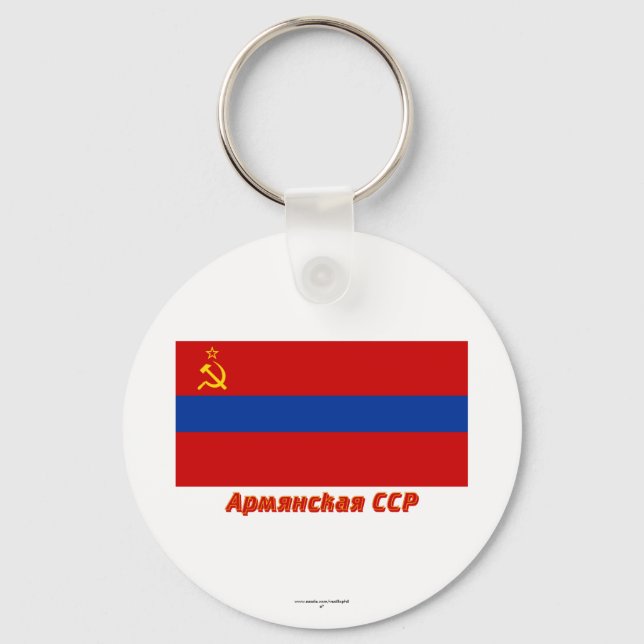 Armenian SSR Flag with Name Keychain (Front)