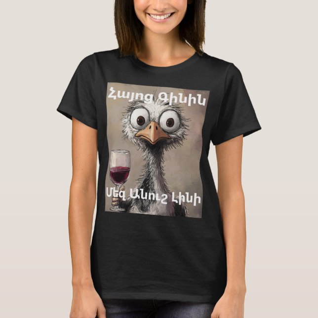 Armenian Wine T-Shirt (Front)