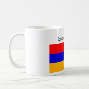 Arménien Dit De La Mug De Café