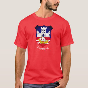 Armoiries de Belgrade, T-shirt Serbie