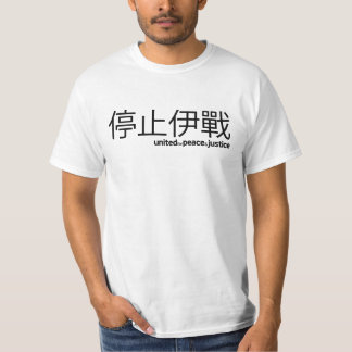 Arrêtez le T-shirt de Chinois de guerre