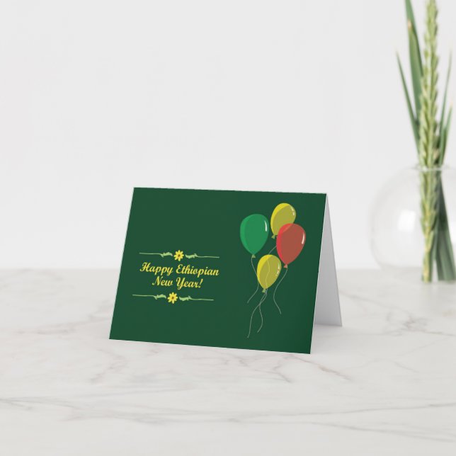 Arrière - plan de la carte d'invitation du Nouvel  (Devant)