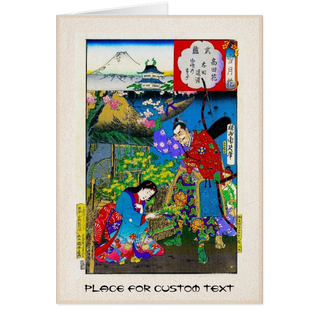 Art classique japonais oriental frais de dame de (Devant)
