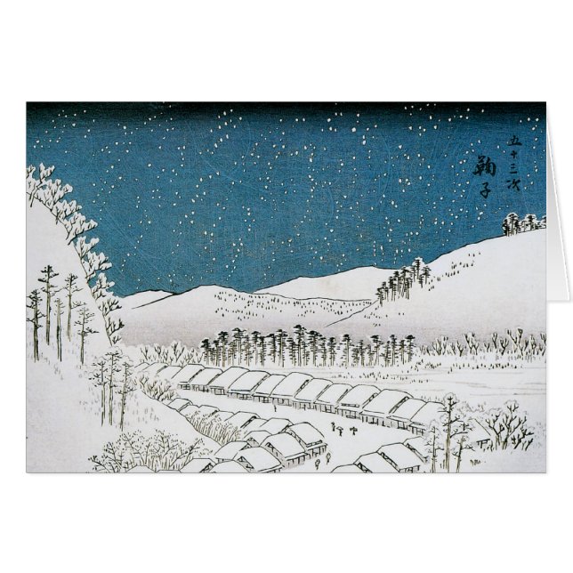 Art de Japonais de Hiroshige (Devant horizontal)