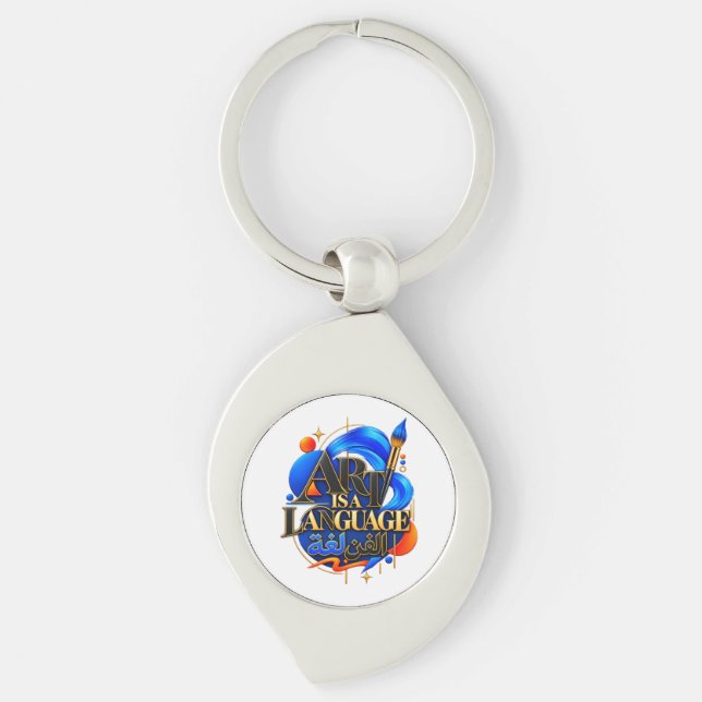 ART IS A LANGUAGE KEYCHAIN (Front)